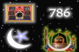Love Wazifa
