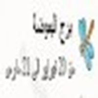 برجك الفلكي