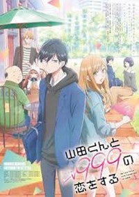 Sifat Mu Mirip Siapa Di Anime Yamada Kun Lv999a Ku