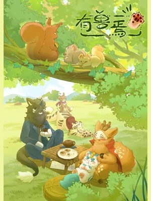 Mirip Siapa Di Fabulous Beasts?