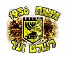 עד כמה אתה אוהד ב"יתר-ירושלים
