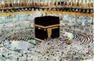 Connais-Tu L'islam Et Le Coran ?