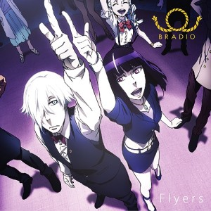 Qui Es Tu Dans Death Parade