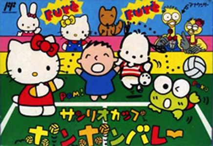Hangi sanrio karaktersin! 💗💐🎀