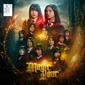 Mirip siapakah kamu di magic hour?