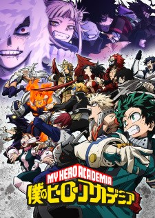 Boku No Hero