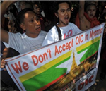Oic In Myanmar ? Vote Here!