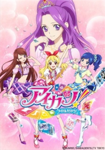 Type Kamu Di Aikatsu!