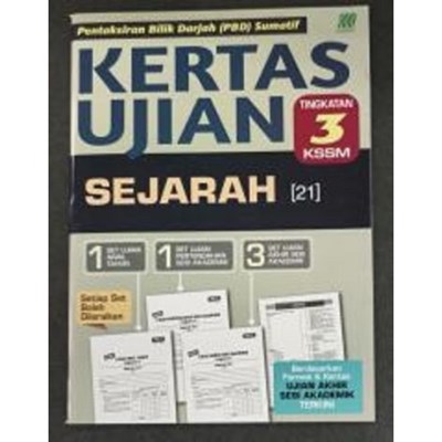 Ujian Sejarah