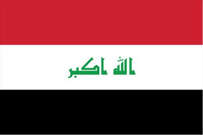 Iraq Or Texas