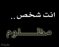 Thalem Wella Mathlom