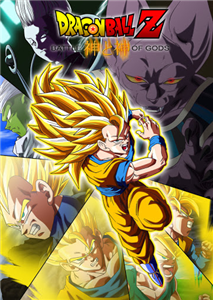 ¿ Que Personaje De Dbz Eres ?