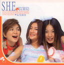 S.H.E's Albums Polling