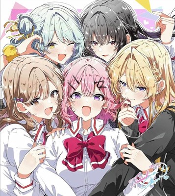 Siapa kamu di anime watanare?