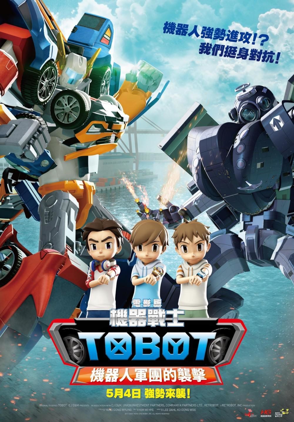 Mirip Siapa Kamu Di Tobot
