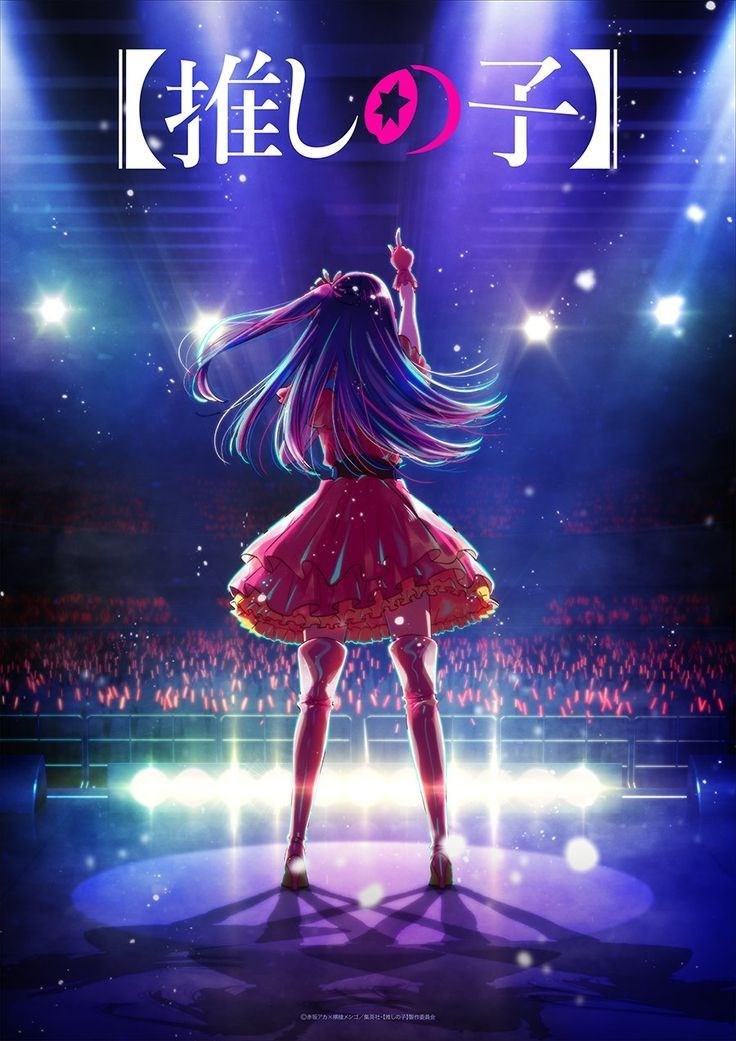 Kamu Mirip Siapa Di Anime Oshinoko?
