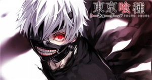 Eres Un Ghoul?