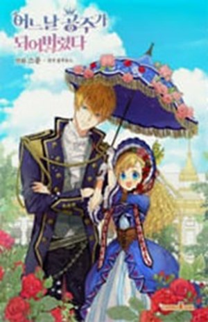 Siapa kamu di Who made me a princess
