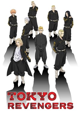 Siapa kamu di Tokyo revengers