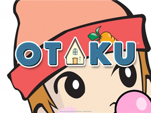 Es-Tu Un Otaku?
