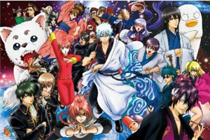 Which Gintama Character Are You?