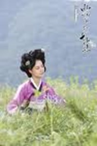 Ban La Su Lua Chon Nao Cua Ybok :))