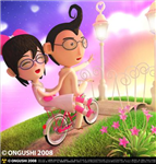 เค้าคนนั้นสนใจเรารึเปล่า