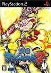 Seberapa Tahu Kamu Tentang Sengoku Basara 2 ?
