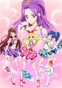 Grup Yang Cocok Di Aikatsu