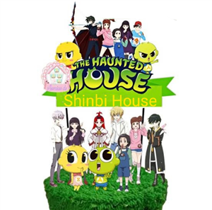 Kuis Shinbi House