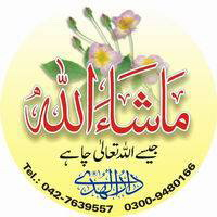 Religion Is Importent R Humanity
