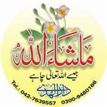 Religion Is Importent R Humanity