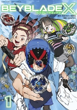 Hangi BEYBLADE X karakterisin?
