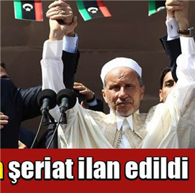ŞERİAT