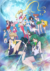 ¿Cuanto Sabes De Sailor Moon? 