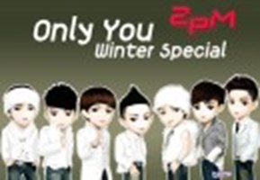 รัก2pm มากแค่ไหนนนนน
