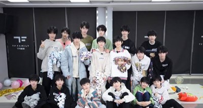 Kuis c-pop TF FAMILY