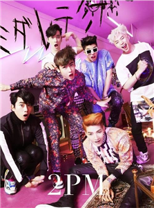 2Pm'den Seni Seven ? 