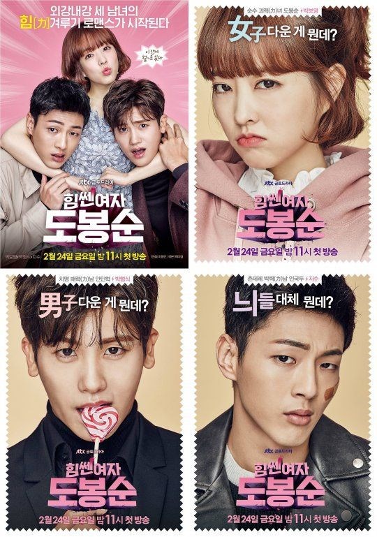 Quelle entreprise de kpop te correspond le mieux ? ? 