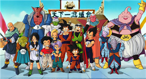 Quel Personnage De Dbz Est Tu