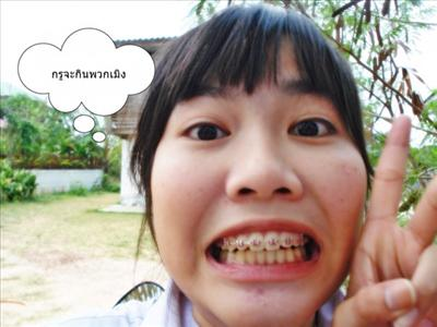 วัดความเป็นเอ็มบาร์ในตัวของคุณ ?