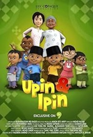 Mirip siapa kamu di upin ipin