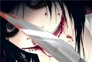 Es-Tu Psychopathe?