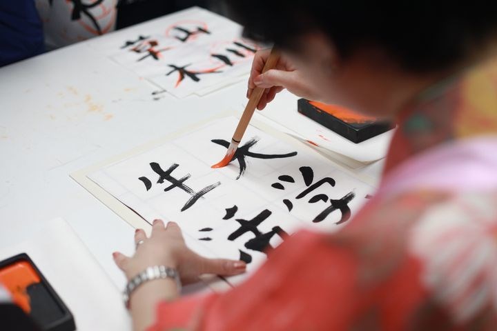 Bahasa jepang