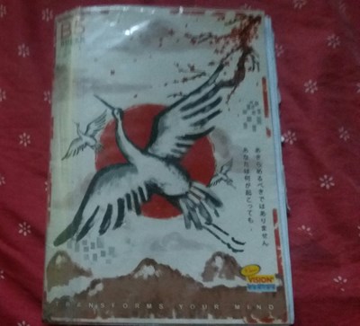 Siapakah anda di the wolrd imajination (ngarang sih)
