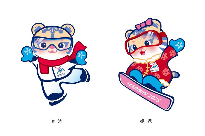 Who is Asian Para Games Mascot?