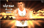 Amr Diab Photos