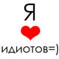 האם אתה מהמאפיה הרוסית ?