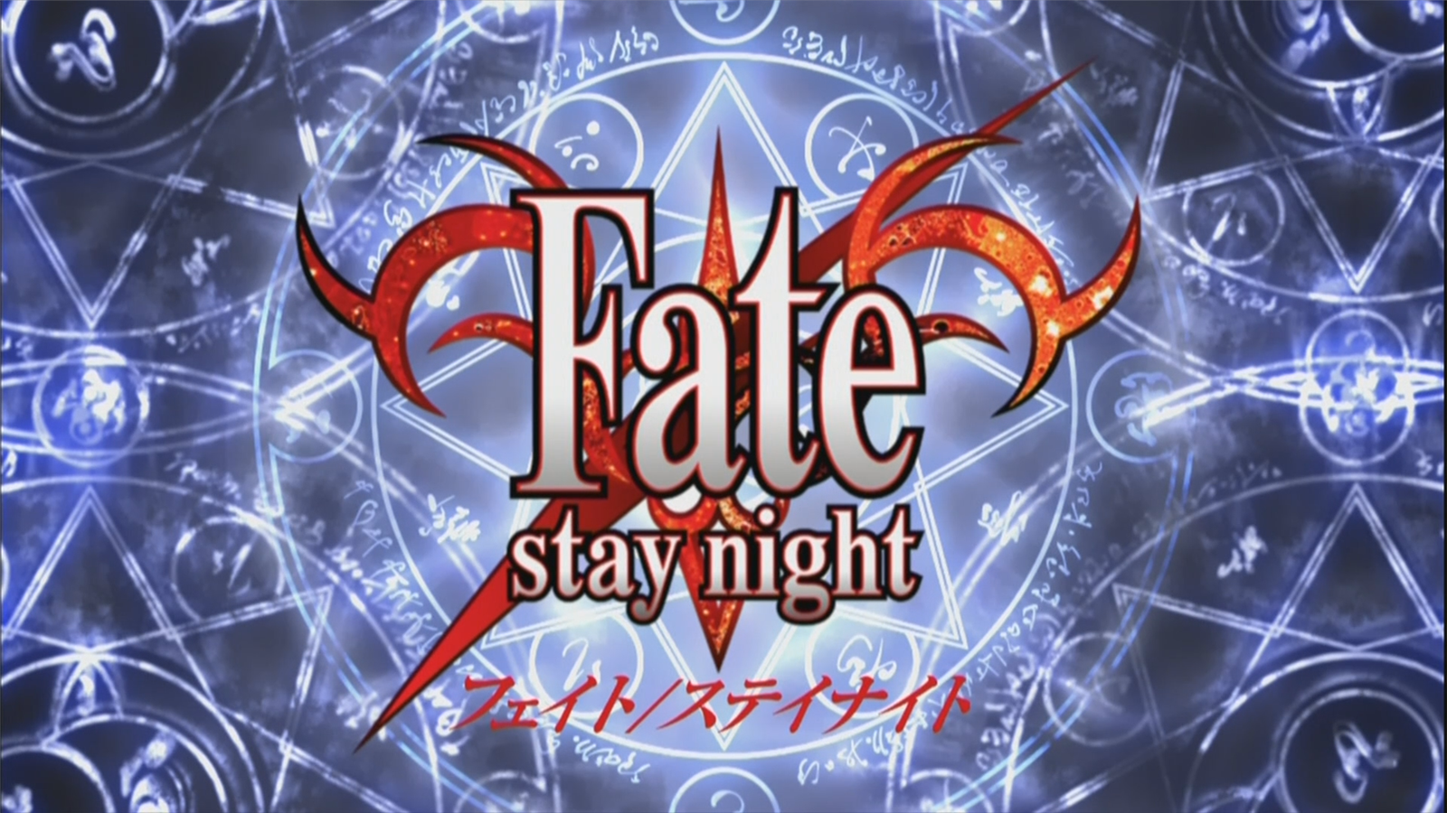 Quel Servant De Fate Es-Tu ?