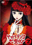 What Is Your Yamato Nadeshiko Character?